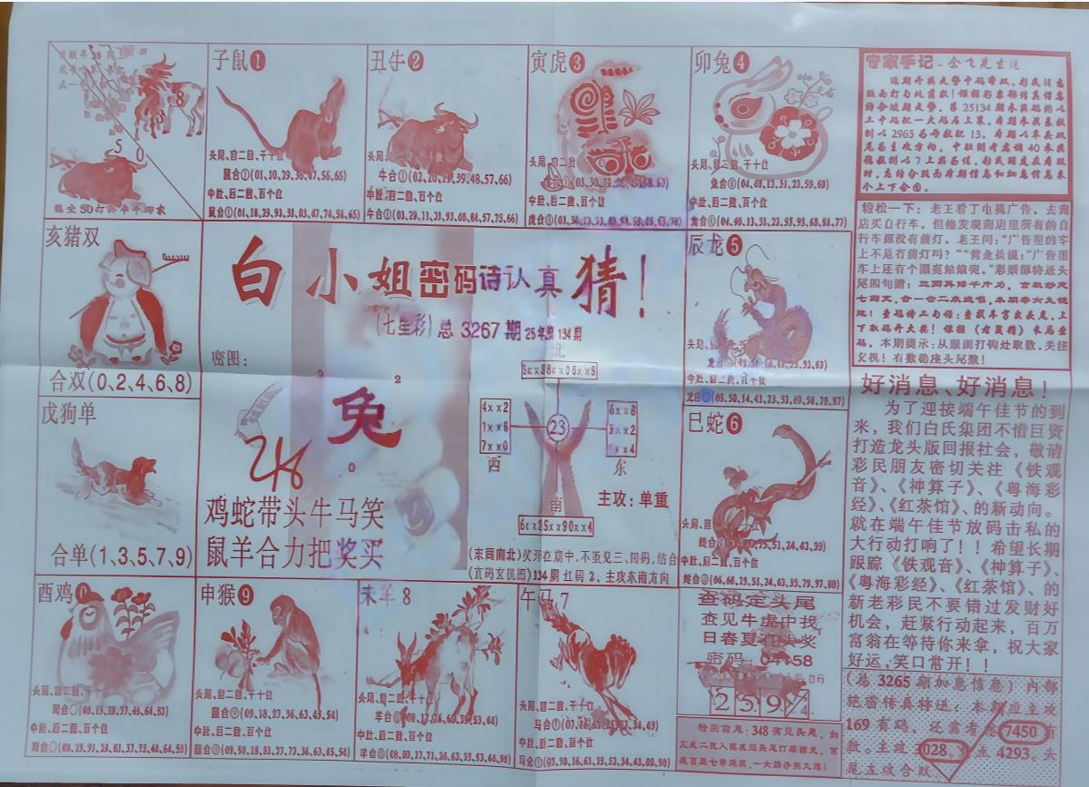 �����ʾ� (2).jpg