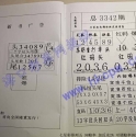 ���ǲ��鼮���������¡�3342��~3408�ں������󾫷��� �������