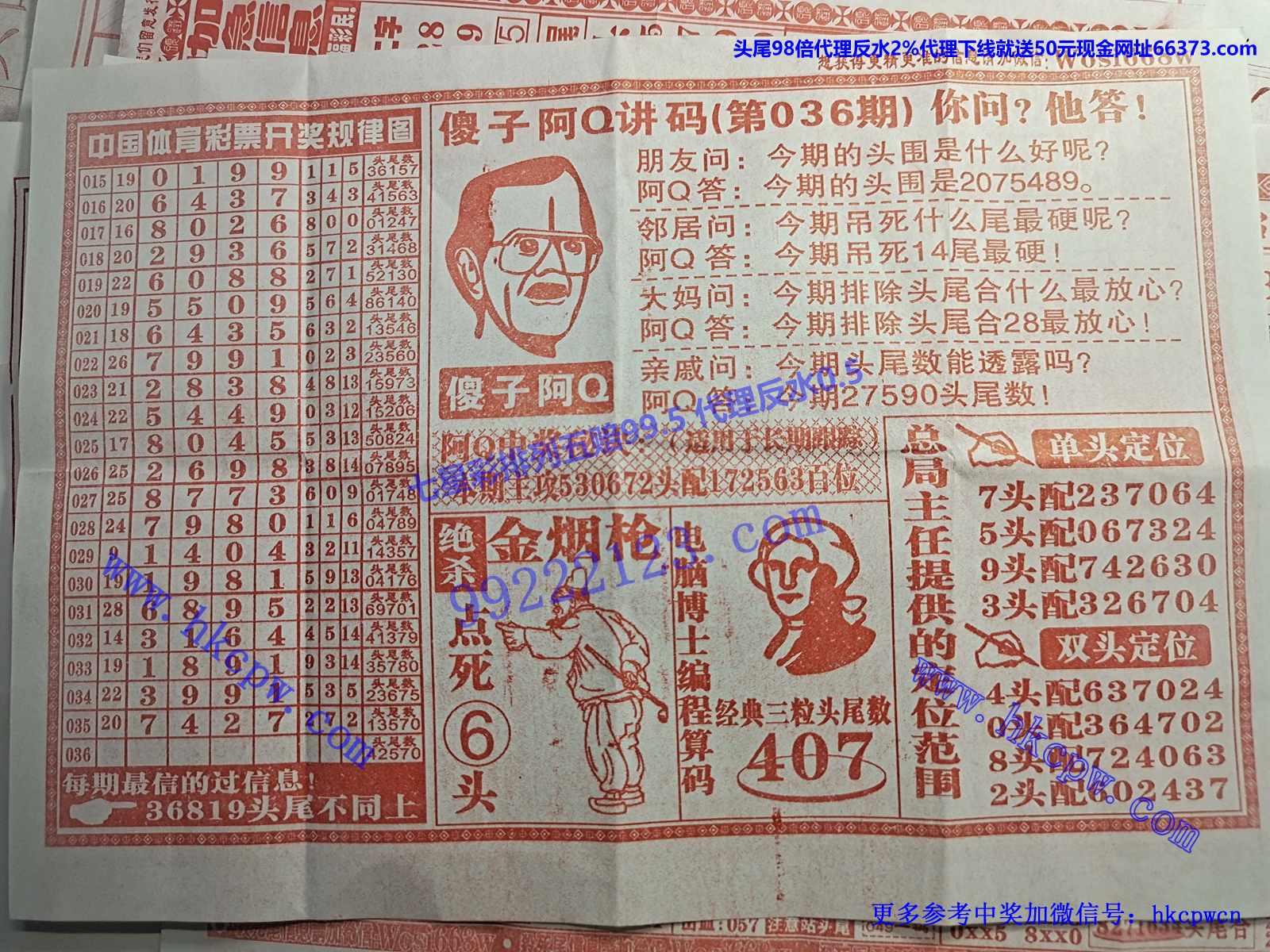 ��Q����B.jpg