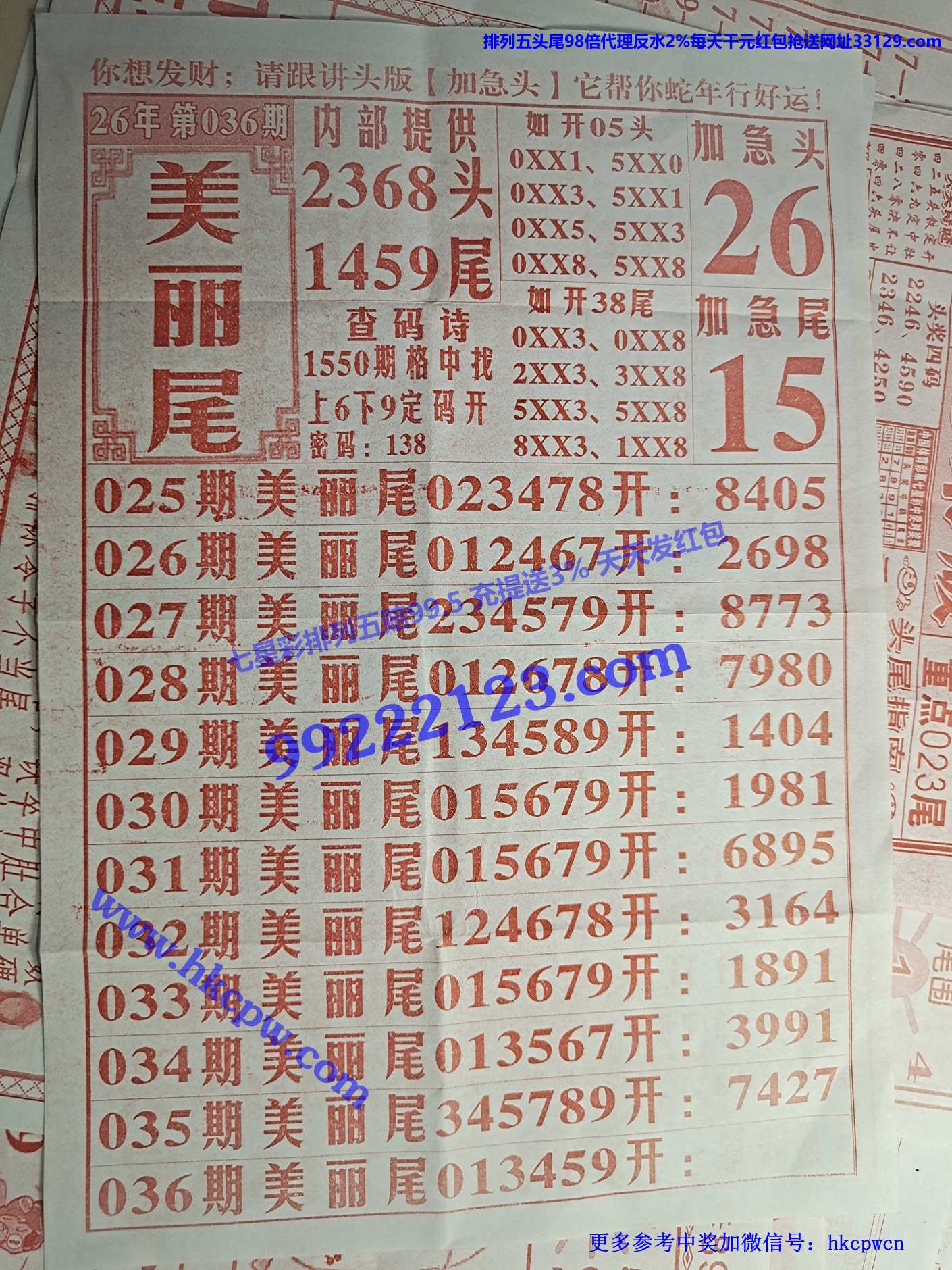 ����βB.jpg